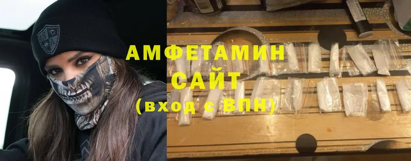 Amphetamine 97%  Подольск 