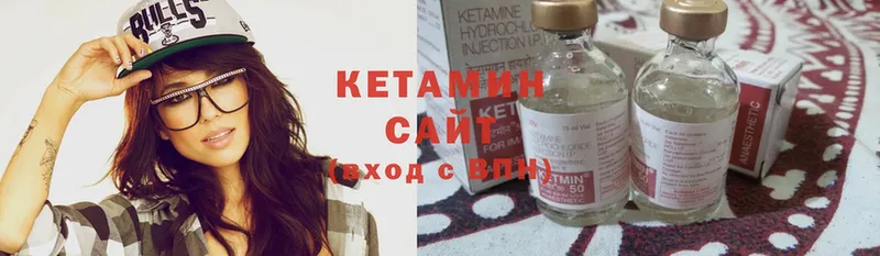 Кетамин ketamine  Подольск 